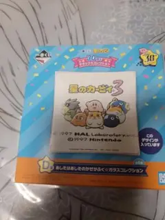 星のカービィ30周年一番くじ ガラスコレクション