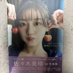 ☆購入前プロフィール必読☆ 2026年最新】購入前プロフ必読の人気アイテム - メルカリ