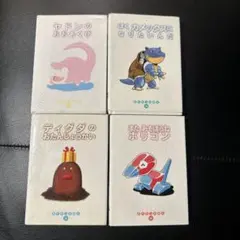 【準美品】カメックス ★ 第1弾拡張パック カメックス ☆ 第1弾拡張パック