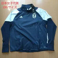 【新品未使用】アディダス　日本女子代表2022 ティロ23 プロ ピステトップ