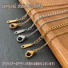 あずきチェーン＊ステンレスネックレス アジャスター付き＊サージカルステンレス