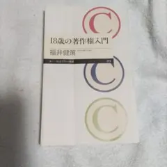 Item thumbnail for item d6205303-7b0d-41e4-94a6-9f4bc8c7afc1