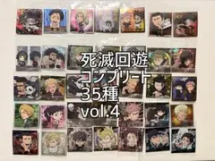 SAKAMOTO DAYS ジャンプショップ カード 坂本 南雲 平助 リオン - メルカリ