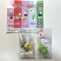 えもふぃぐ！たまごっち　まめっち　くちぱっち　2個セット