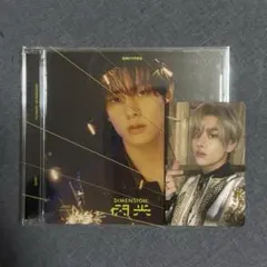 ENHYPEN ジェイク 閃光 トレカ cd ソロジャケ