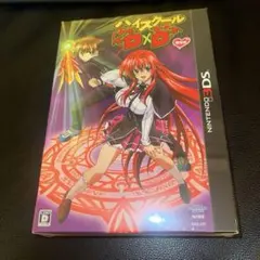 2026年最新】3DS ハイスクールD×Dの人気アイテム - メルカリ