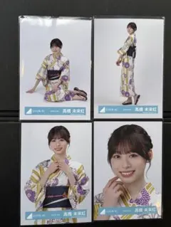 日向坂46 髙橋未来虹　2025年 浴衣　生写真 日向坂46 2025年 浴衣 生写真 4種コンプ 髙橋未来虹 - メルカリ