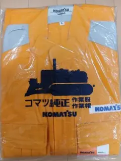 KOMATSU コマツ 純正 作業服 オレンジ Lサイズのサムネイル