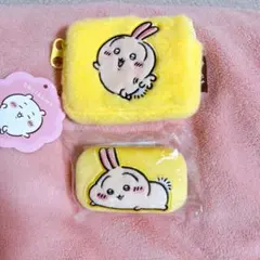 ちいかわ うさぎ　ジュエリーミニケース ふわふわミニポーチ　2点セット　黄色