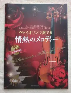 Item thumbnail for item afff134b-6282-4255-af04-b343b34a7232