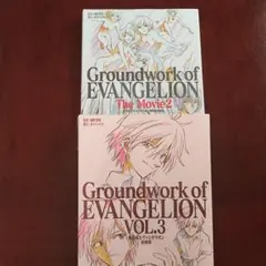 新世紀エヴァンゲリオン 読書するレイ ペンペン フィギュア ディオラマ