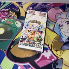 2025年最新】テラスタルフェスex BOXの人気アイテム - メルカリ