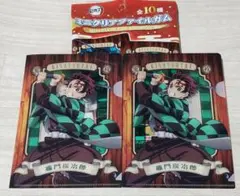 鬼滅の刃　ミニクリアファイルガム