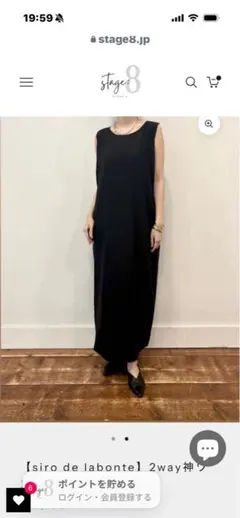25ss NOBLE デニムライクツイルバッククロスワンピース - メルカリ
