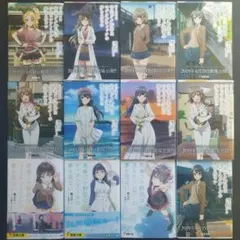 小説「青春ブタ野郎」シリーズ(電撃文庫)本編＋短編 全16冊セット