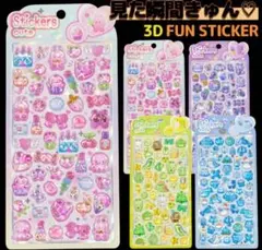 ぷっくりシール つやつや ボンボンシール かわいい ドロップシール ぷくぷく