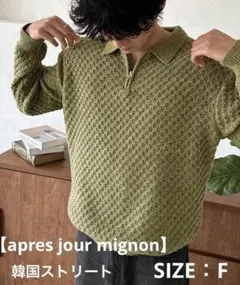 ハーフジップ ポロニット