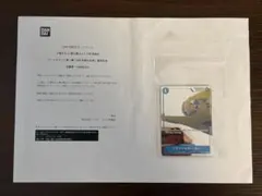 レア未開封品✨】ワンピースカード プロモ 花札 ロー ハンコック