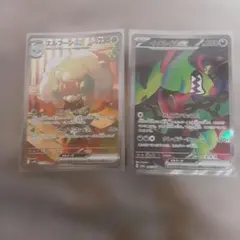 ポケモンカードゲーム　エルフーンex　イイネイヌex sar まとめ売り