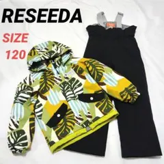 RESEEDA　レセーダ　スキーウェア　上下セット　キッズ　ボタニカル柄　120