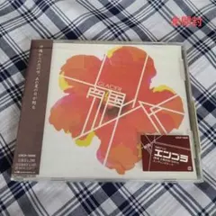 V系 グレイシア CD 南国少女(未開封) - メルカリ