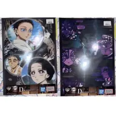 鬼滅の刃　一番くじ　クリアポスター　狛治　恋雪　鬼舞辻無惨　2枚セット　②