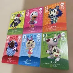 どうぶつの森　amiiboカード　6枚セット　まとめ売り