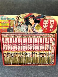 2026年最新】学習漫画の人気アイテム - メルカリ