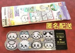 ちいかわ ブックマークコレクション5 シークレット レア キャラクター 完売品