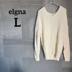 【きれいめ】 elgna 【L】 クリーム色 オーバーサイズ ニット ゆったり
