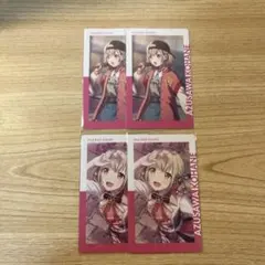 プロセカ　エピカ　小豆沢こはね　4A