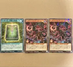 遊戯王　ラッシュデュエル　最強ジャンプ　付録