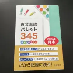 Item thumbnail for item 214158c4-e440-41dc-a689-d254335bd93e