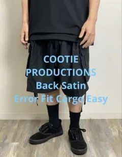 美品 COOTIE クーティー Error Fit Cargo Easyのサムネイル