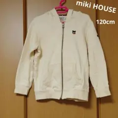 miki HOUSE アウター　パーカー　ベージュ　男の子　120cm