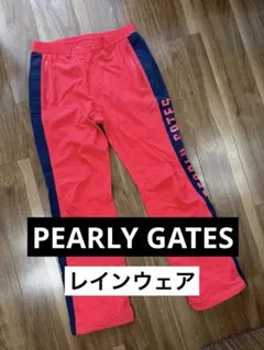 PEARLY GATES レインパンツ レッドのサムネイル