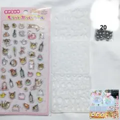 GreenOcean　まさるのシール　シリコンモールド　まとめ売り