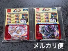 ポケモンフレンダ マクドナルド レシラム ゼクロム　2個セット