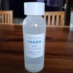 IHADA 薬用しっとり化粧水のサムネイル