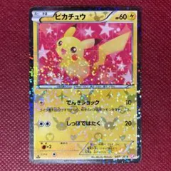 2026年最新】ピカチュウ スカーレットバイオレットの人気アイテム