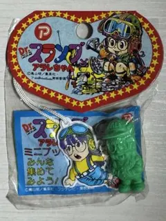 昭和 レトロ 当時物 Dr.スランプ アラレちゃん マスコット フィギュア 6