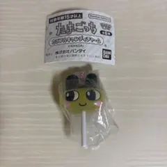 匿名配送　たまごっち カラフルキャンディチャーム まめっち