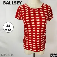 BALLSEY トゥモローランド カシミヤ混 ニット 半袖 総柄 レトロ 38