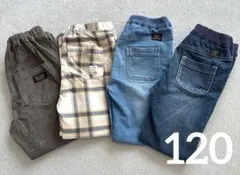 【petitmain他】ボトムス 4枚セット 120cm