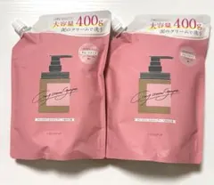 【新品未開封】ココネ シャンプー スムース 2個セット