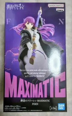 BANDAI MAXIMATIC フェルン