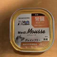 ベッツラボ獣医師監修メディムース猫用腎臓サポート95g×12個グレイン