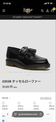 Dr.Martens 1460 Metallica Skull UK8 8ホール - メルカリ