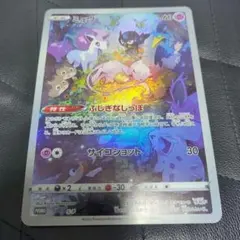 2026年最新】ジャンボカードコレクションミュウの人気アイテム - メルカリ