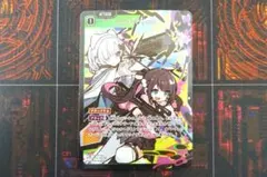 リンク・アサルト SR クロススターズ 43-MY0124-01M